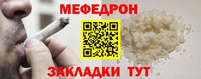 мяу мяу мука Заводоуковск