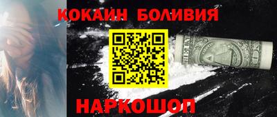 MESCALINE Жуковский