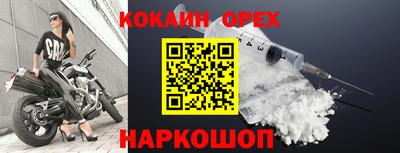 мяу мяу мука Заводоуковск