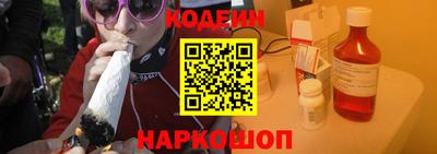 мяу мяу мука Заводоуковск