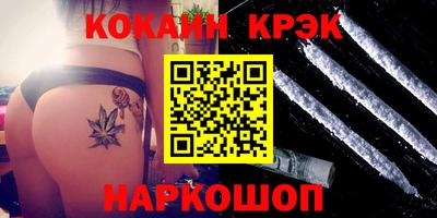MESCALINE Жуковский