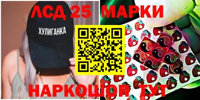 MESCALINE Жуковский