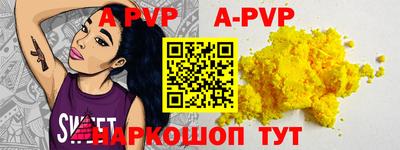 MESCALINE Жуковский