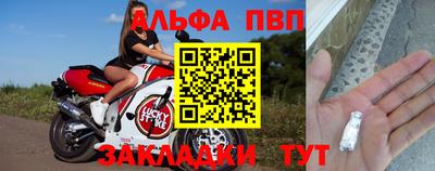 МДПВ Заволжье