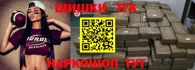 MESCALINE Жуковский