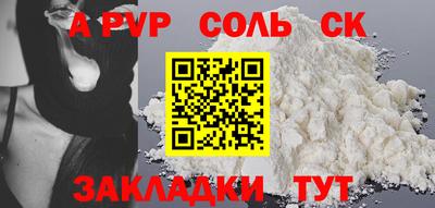 MESCALINE Жуковский