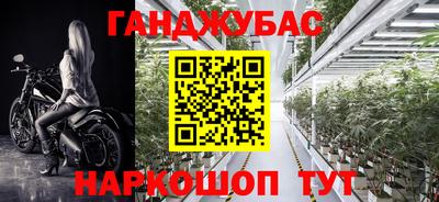 MESCALINE Жуковский