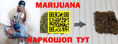 мяу мяу мука Заводоуковск