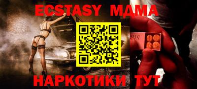 MESCALINE Жуковский