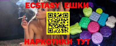 мяу мяу мука Заводоуковск
