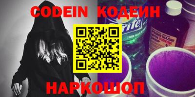 MESCALINE Жуковский