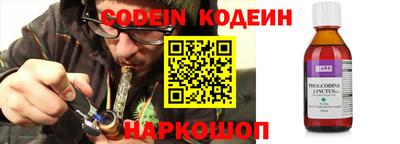 мяу мяу мука Заводоуковск