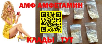 мяу мяу мука Заводоуковск