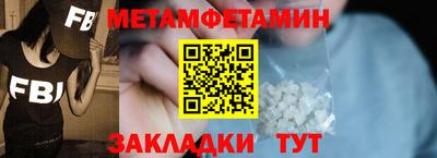 мяу мяу мука Заводоуковск