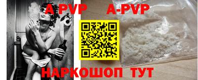 MESCALINE Жуковский