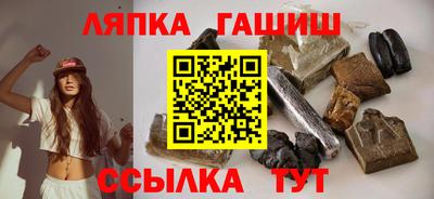 бутик Абинск