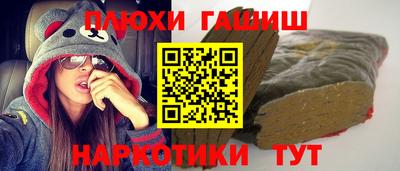 мяу мяу мука Заводоуковск