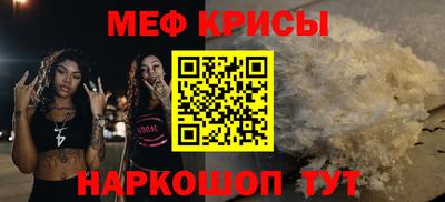 герыч Абакан
