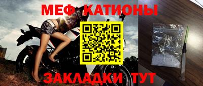 мяу мяу мука Заводоуковск