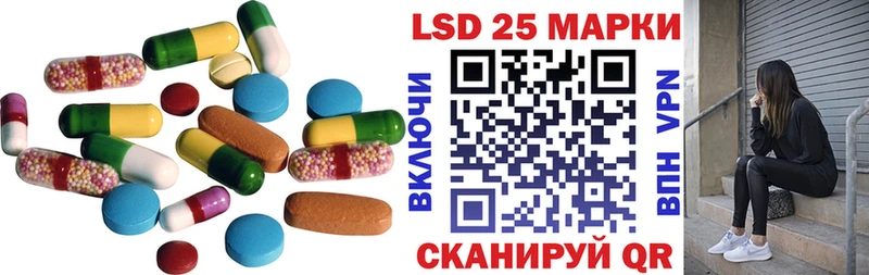 площадка официальный сайт  Ставрополь  ЛСД экстази кислота  где найти наркотики 
