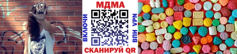 MDMA crystal где найти наркотики Ставрополь