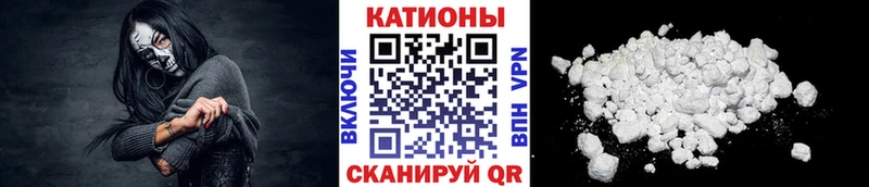 магазин продажи   Ставрополь  Меф мяу мяу 