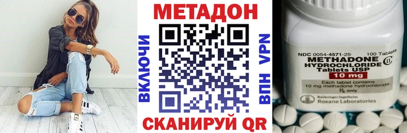 mega ТОР  хочу наркоту  Ставрополь  Метадон кристалл 