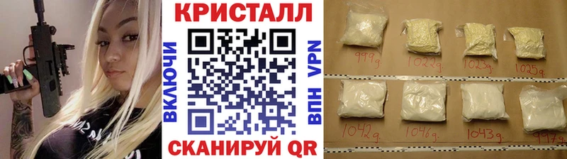 даркнет клад  Ставрополь  kraken сайт  МЕТАМФЕТАМИН мет  наркотики 