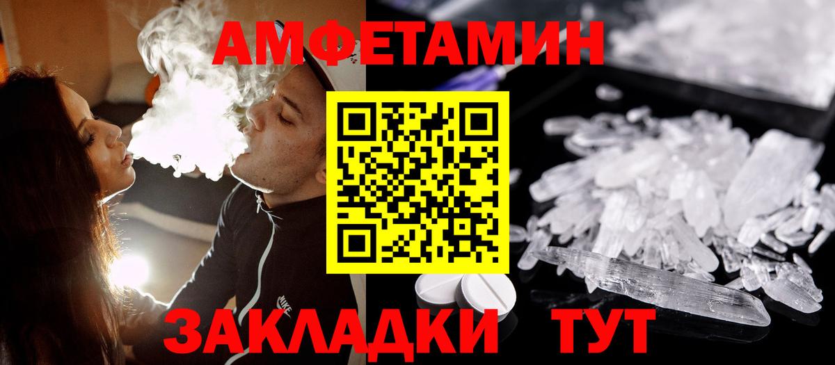 Мефедрон   Alpha-PVP СОЛЬ   Ставрополь  Вход с VPN  ГАШ  МАРИХУАНА 