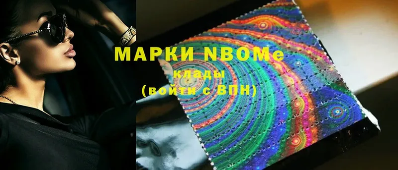 KRAKEN рабочий сайт  где можно купить   Ставрополь  Марки 25I-NBOMe 1,5мг 