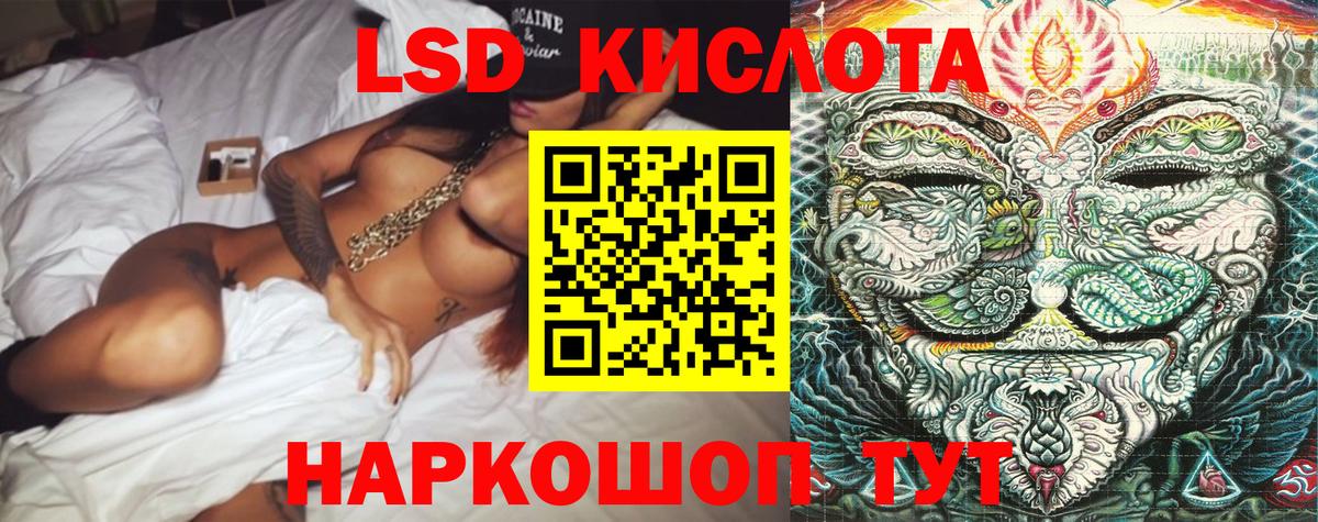 Наркотические марки  Вход с VPN  Ставрополь  Наркотические марки 1,5мг 