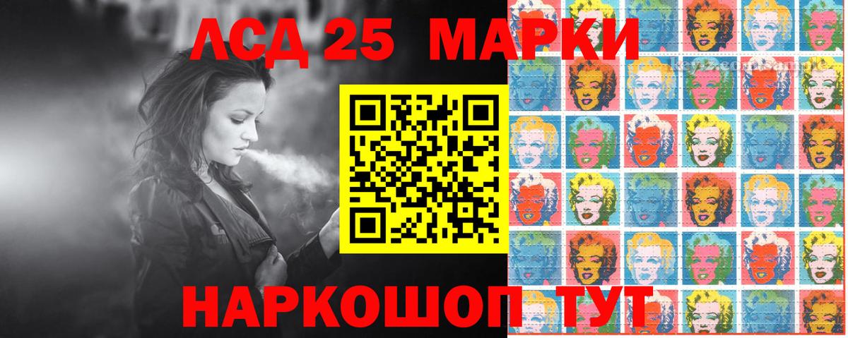 Марки N-bome 1500мкг Ставрополь