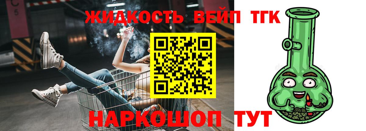 ТГК Wax Ставрополь