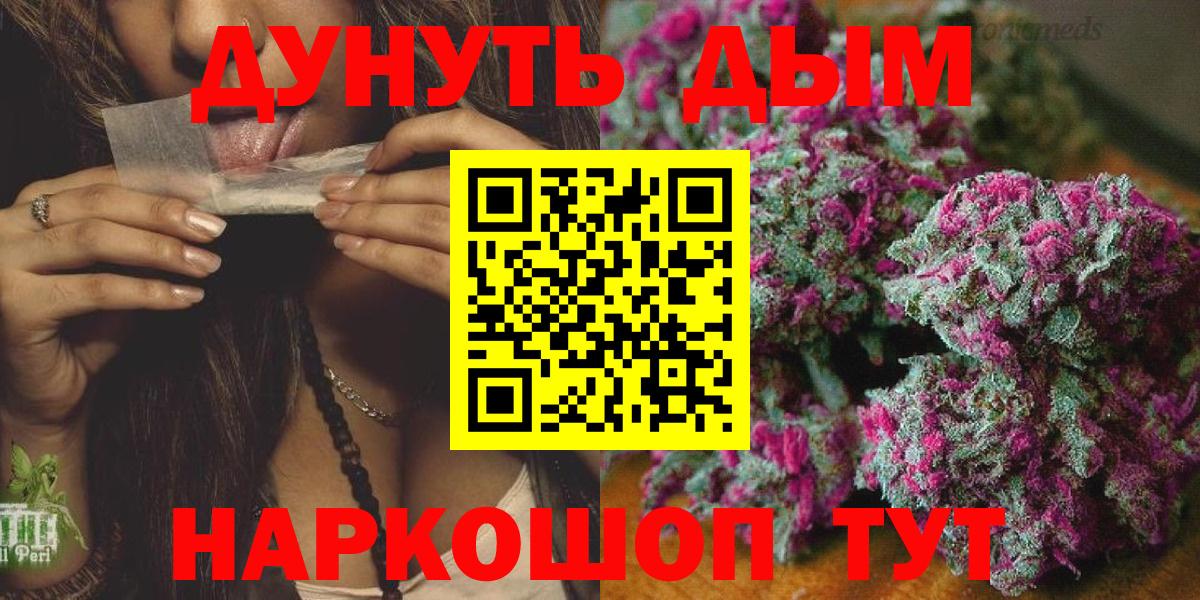 Каннабис MAZAR  Бошки марихуана SATIVA & INDICA  Бошки марихуана индика  Ставрополь  Марихуана Ganja  Вход с VPN 