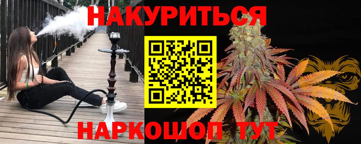Метадон Ставрополь